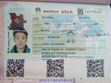 周guozheng签证